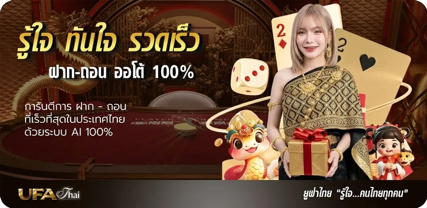 โปรโมชั่น 20000 usd เท่ากับกี่บาท สมาชิกใหม่ — โปรโมชั่นสมาชิกใหม่