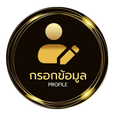 โปรไฟล์ 20000 usd เท่ากับกี่บาท