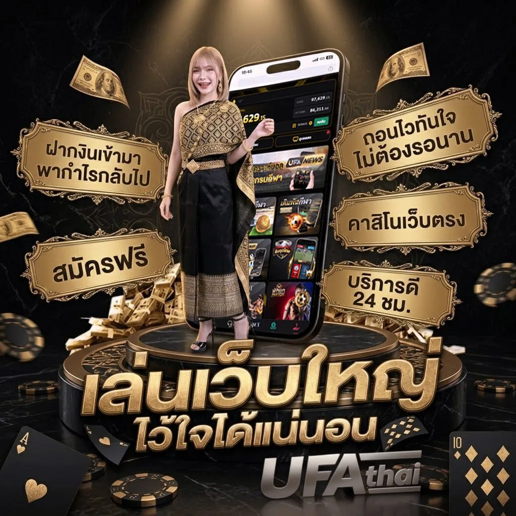 20000 usd เท่ากับกี่บาท แบนเนอร์แบรนด์ — ตัวแทน UFABET
